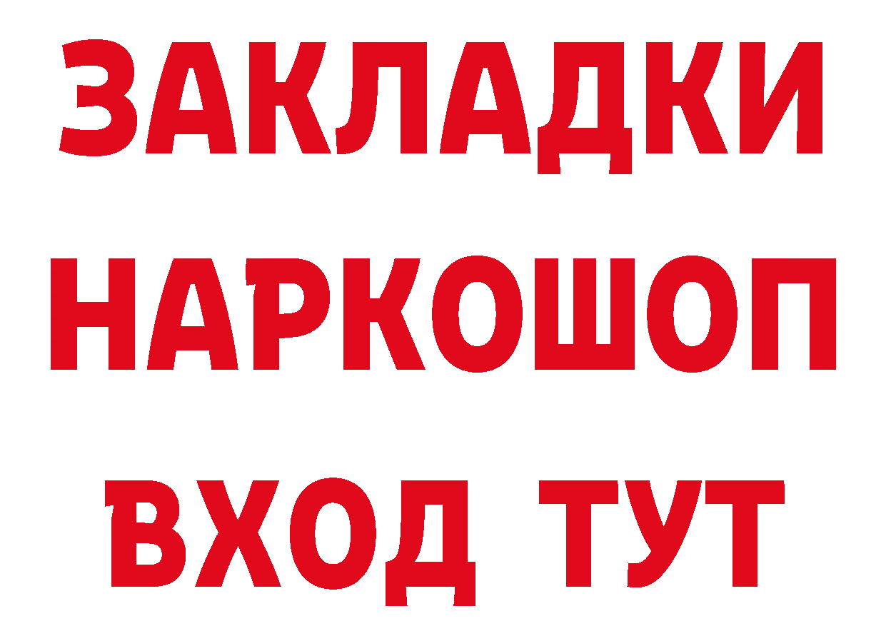 Продажа наркотиков маркетплейс состав Буинск